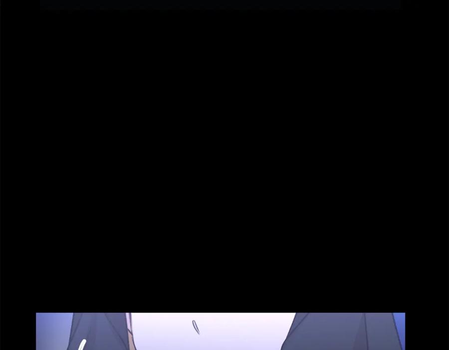 《黄金树林》第61话 哭泣的阿尔帝 第187页