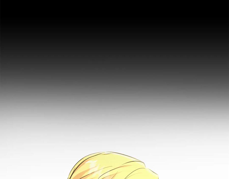 《黄金树林》第61话 哭泣的阿尔帝 第98页