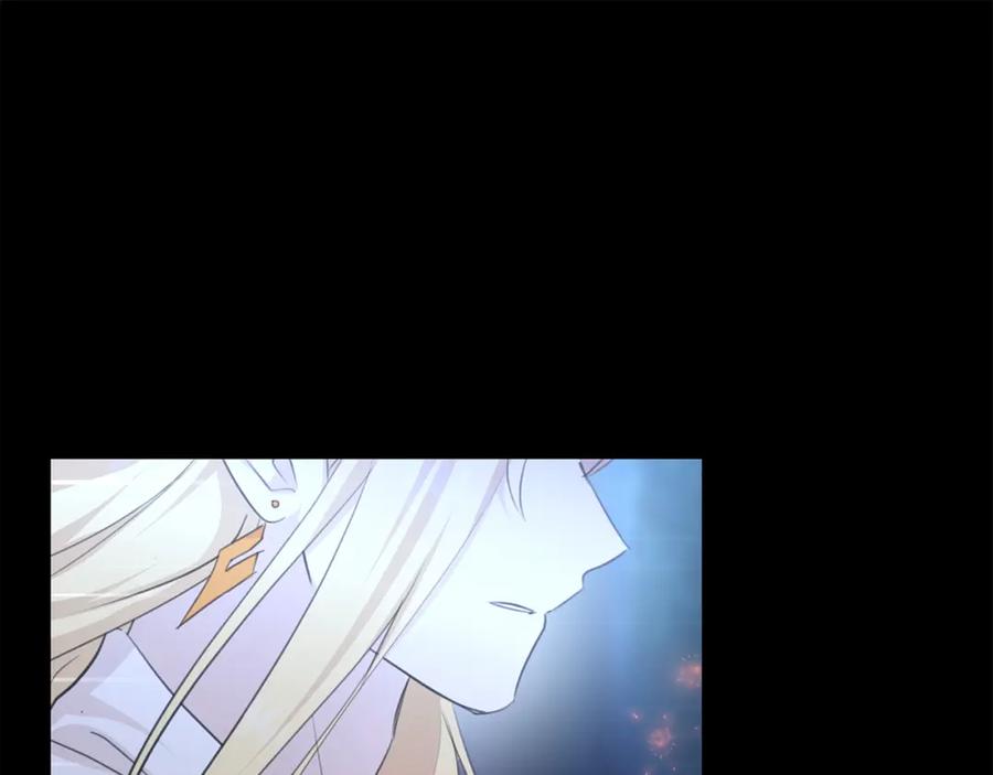 《黄金树林》第61话 哭泣的阿尔帝 第174页