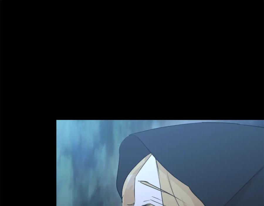 《黄金树林》第61话 哭泣的阿尔帝 第140页