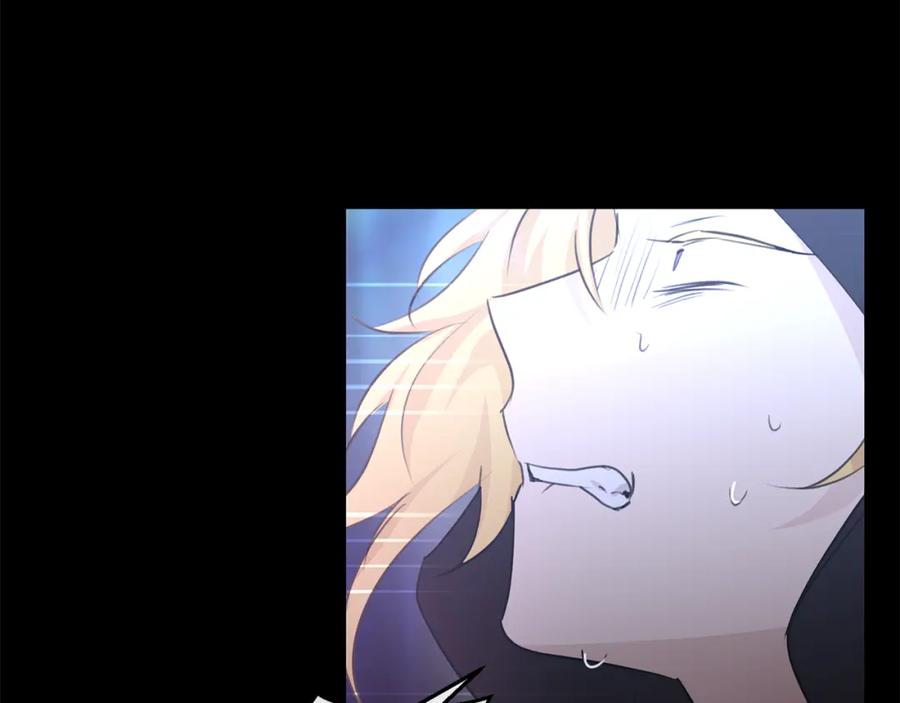 《黄金树林》第61话 哭泣的阿尔帝 第176页