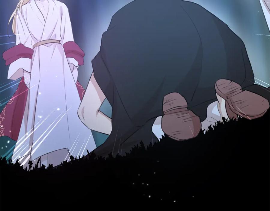 《黄金树林》第61话 哭泣的阿尔帝 第170页