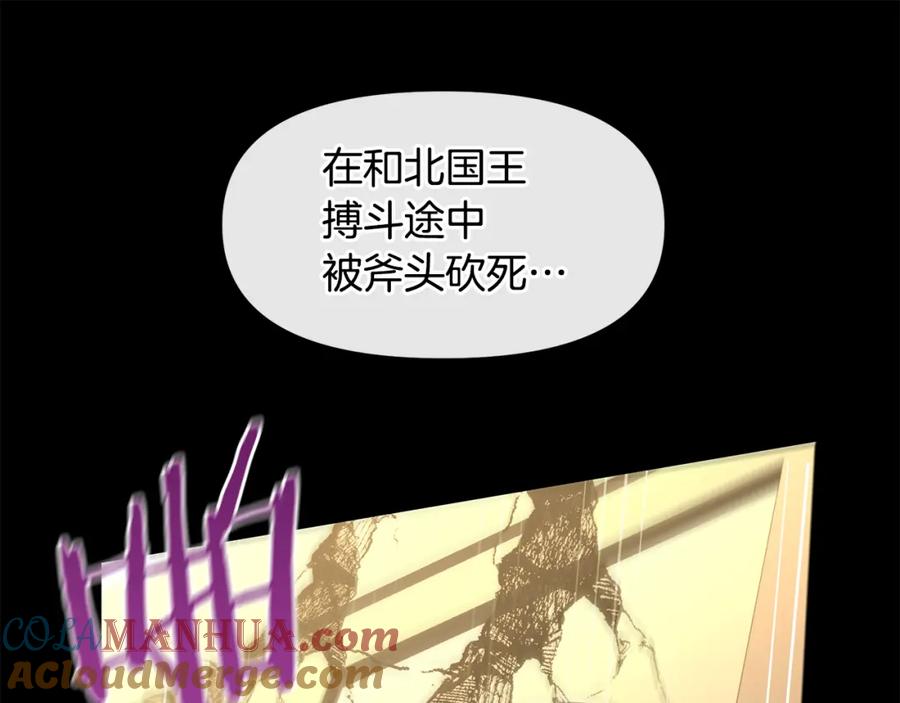 《黄金树林》第62话 斩不断的手脚 第93页