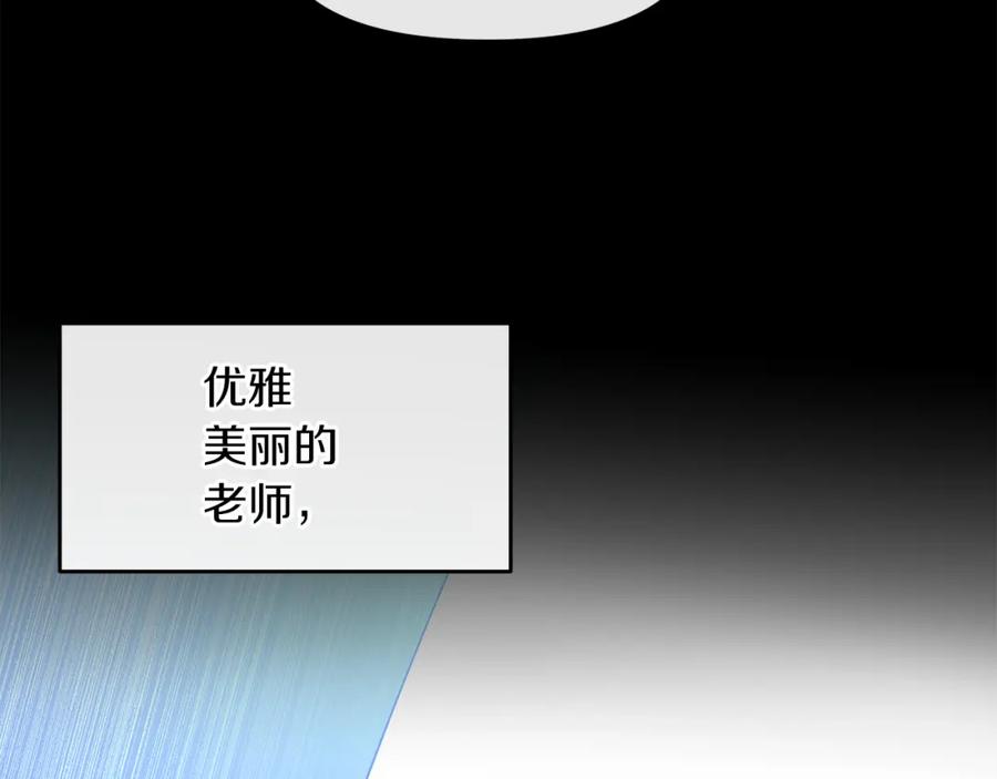 《黄金树林》第62话 斩不断的手脚 第128页