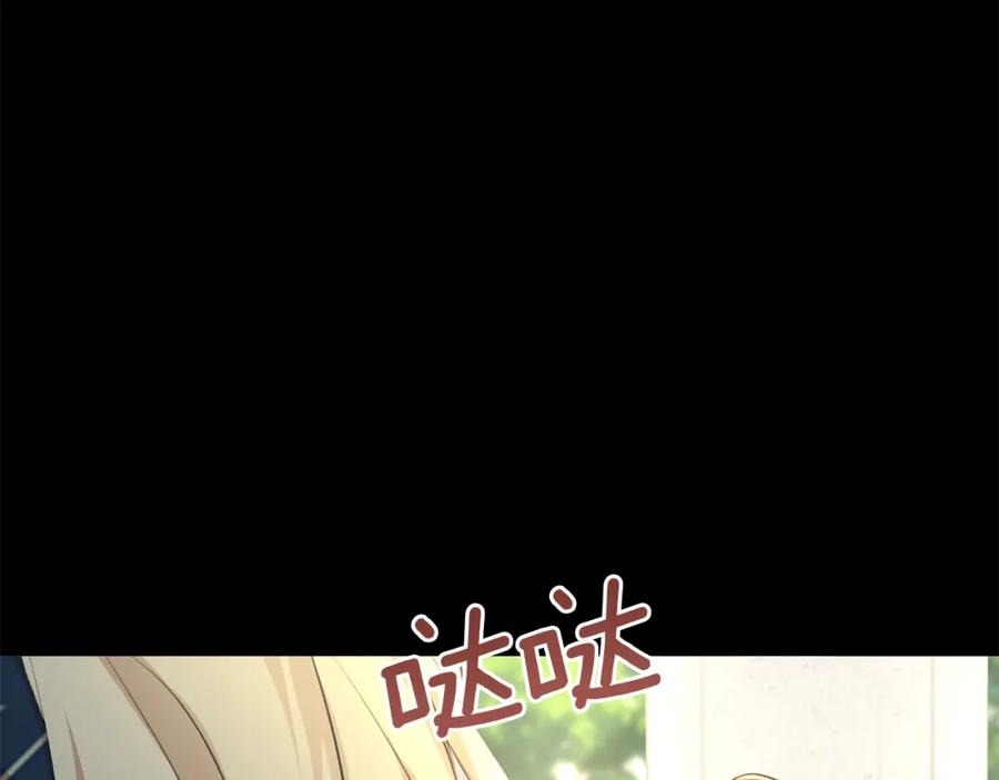 《黄金树林》第62话 斩不断的手脚 第102页