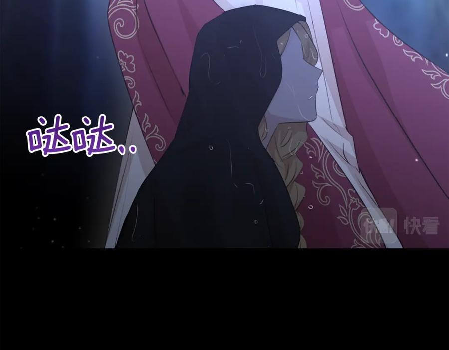 《黄金树林》第62话 斩不断的手脚 第78页