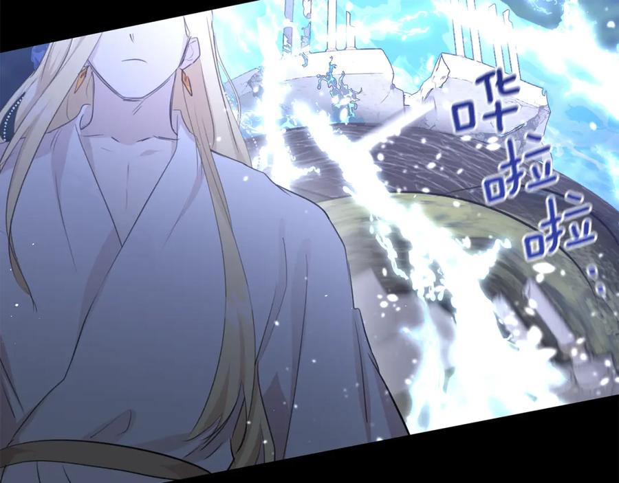 《黄金树林》第62话 斩不断的手脚 第72页