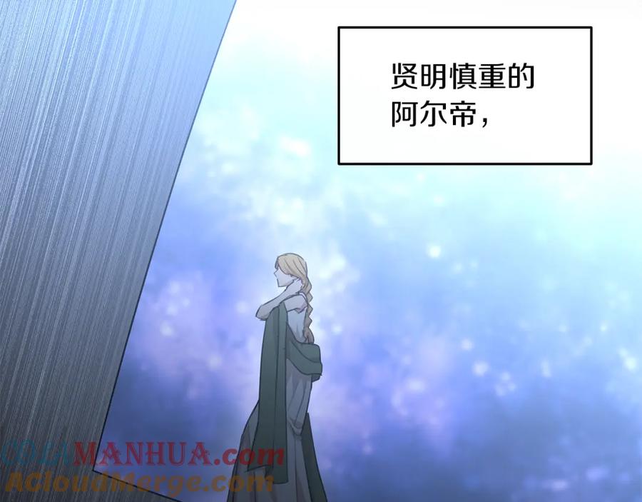 《黄金树林》第62话 斩不断的手脚 第129页