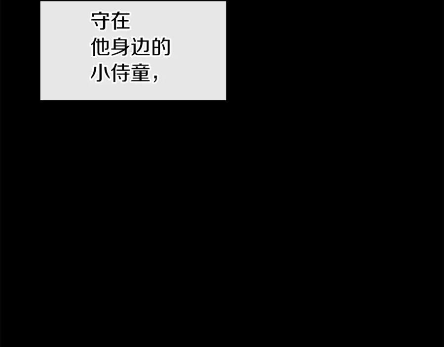 《黄金树林》第62话 斩不断的手脚 第135页