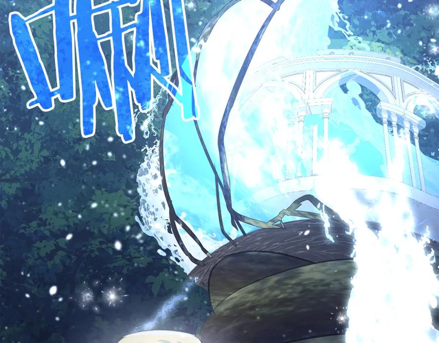 《黄金树林》第62话 斩不断的手脚 第66页
