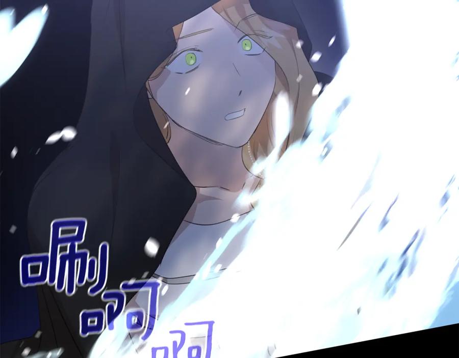 《黄金树林》第62话 斩不断的手脚 第70页