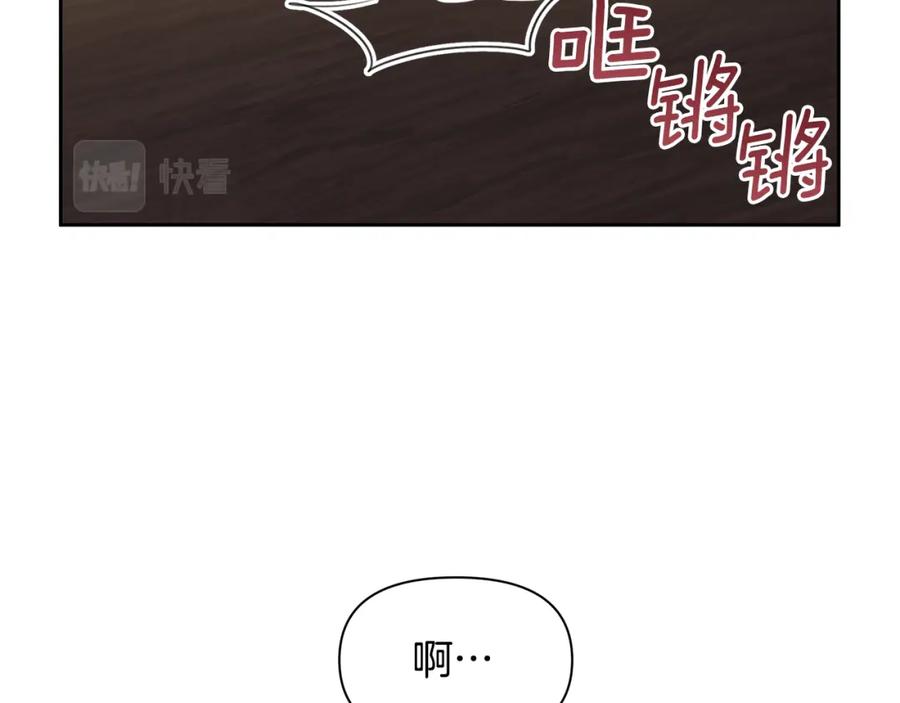 《黄金树林》第62话 斩不断的手脚 第160页