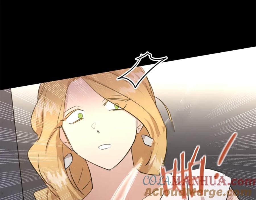 《黄金树林》第62话 斩不断的手脚 第121页