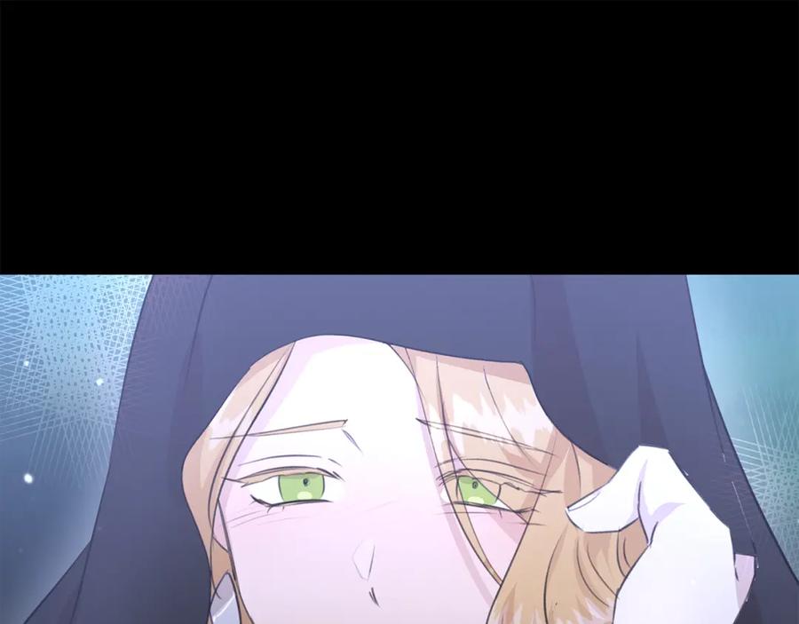 《黄金树林》第62话 斩不断的手脚 第18页