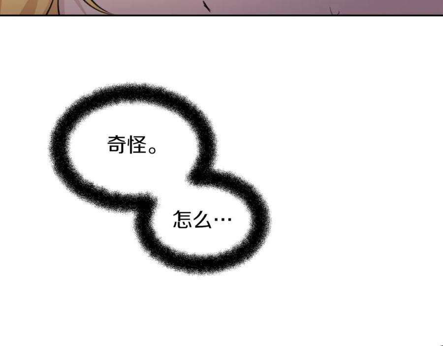 《黄金树林》第62话 斩不断的手脚 第164页