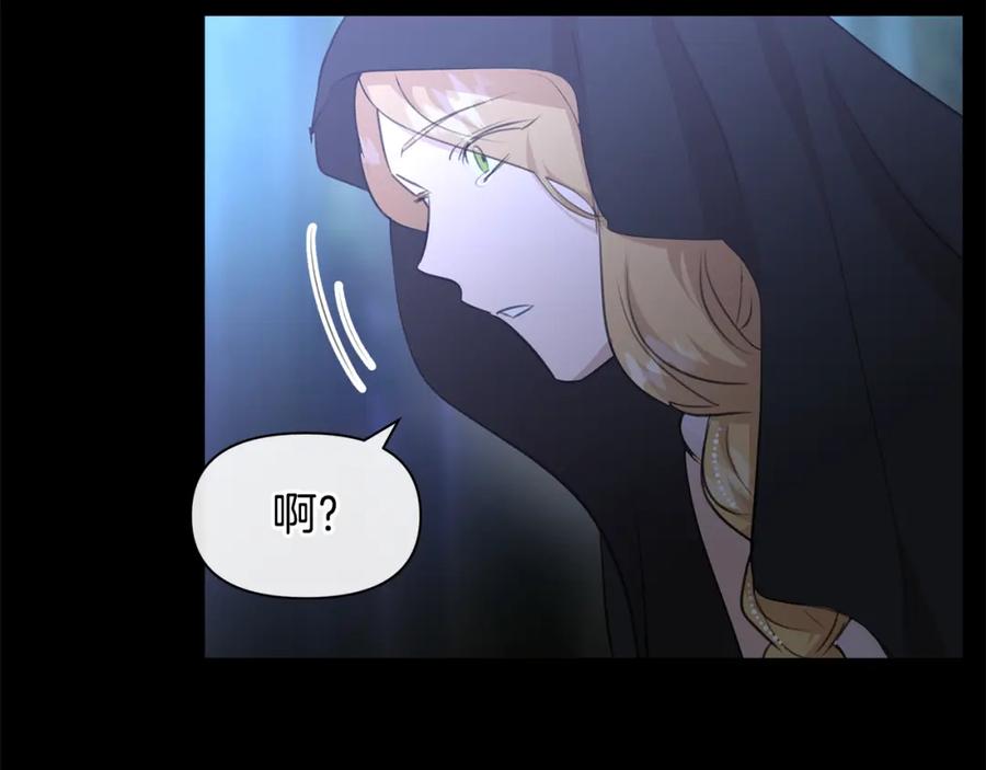 《黄金树林》第62话 斩不断的手脚 第24页