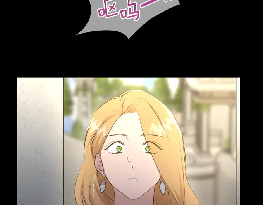 《黄金树林》第62话 斩不断的手脚 第115页