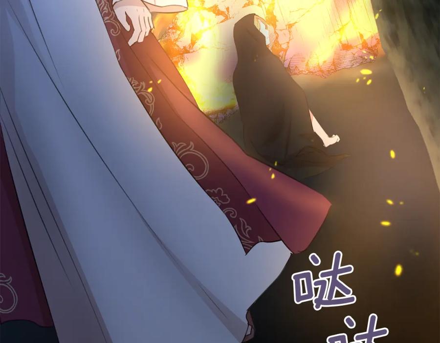 《黄金树林》第62话 斩不断的手脚 第83页
