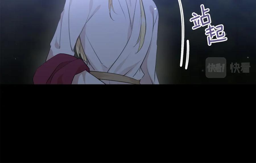 《黄金树林》第62话 斩不断的手脚 第26页