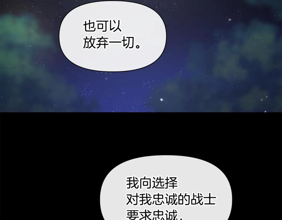 《黄金树林》第62话 斩不断的手脚 第60页