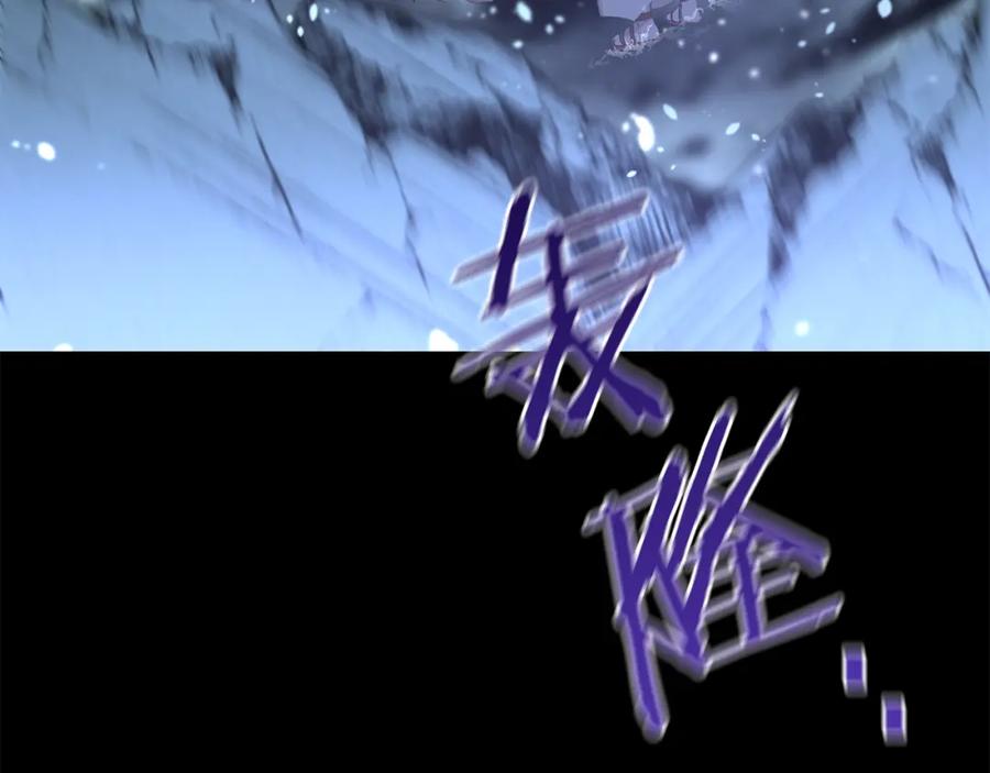 《黄金树林》第62话 斩不断的手脚 第75页