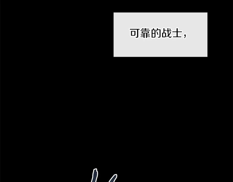 《黄金树林》第62话 斩不断的手脚 第136页