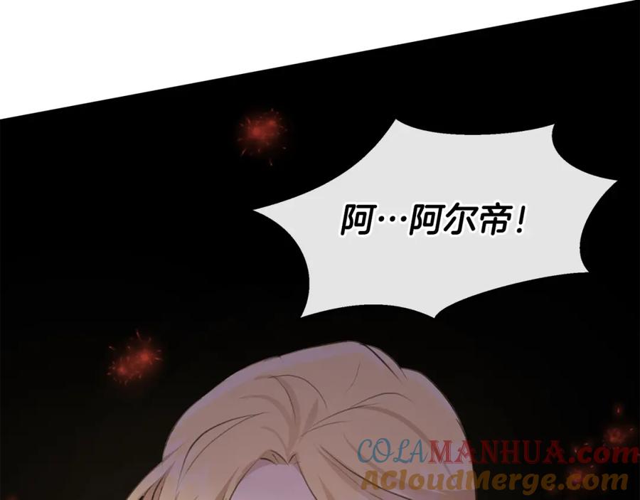 《黄金树林》第62话 斩不断的手脚 第165页