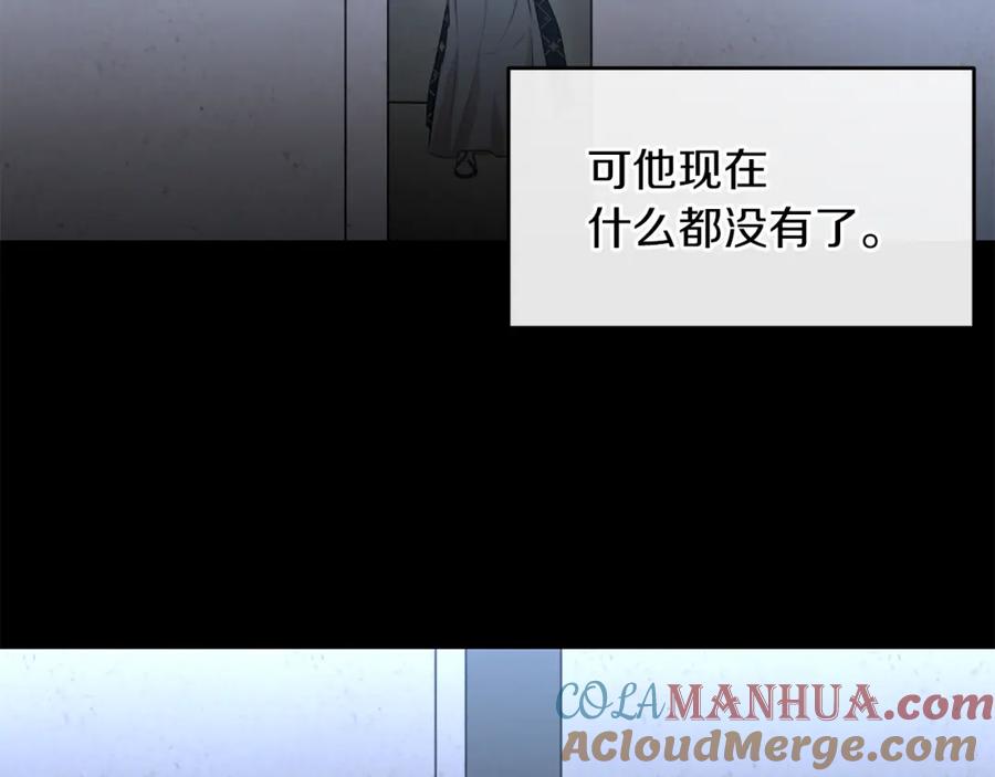 《黄金树林》第62话 斩不断的手脚 第133页