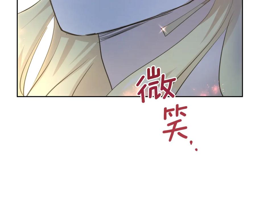 《黄金树林》第62话 斩不断的手脚 第170页