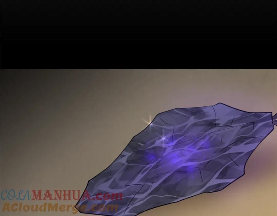 《黄金树林》第63话 真正的目的 第181页