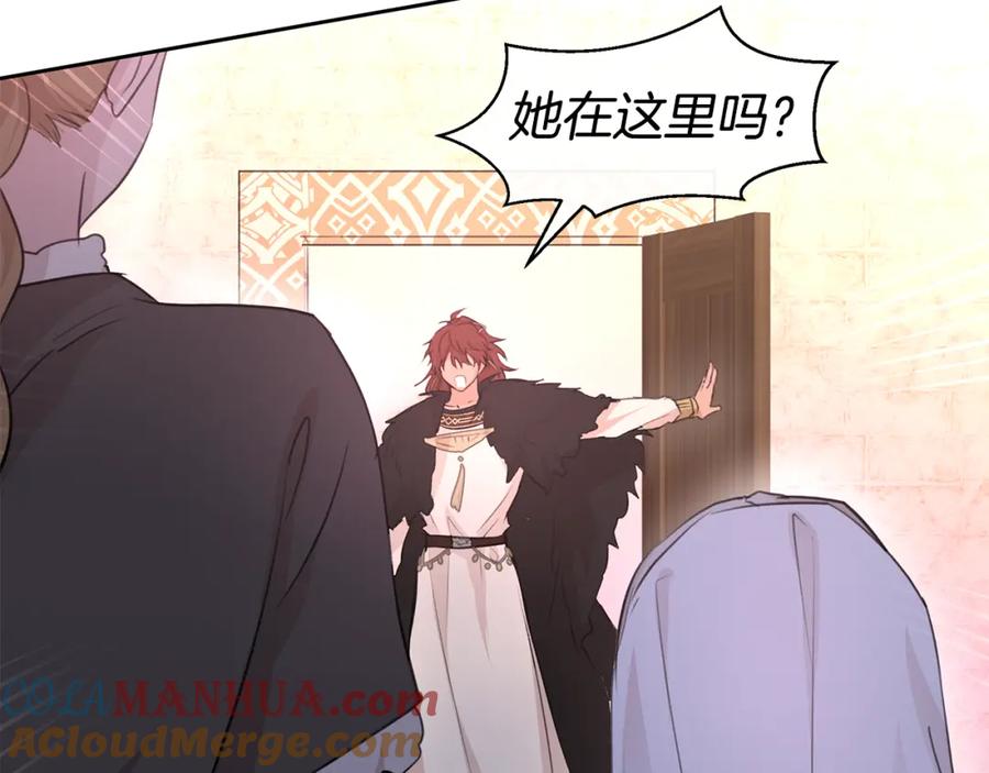 《黄金树林》第63话 真正的目的 第45页