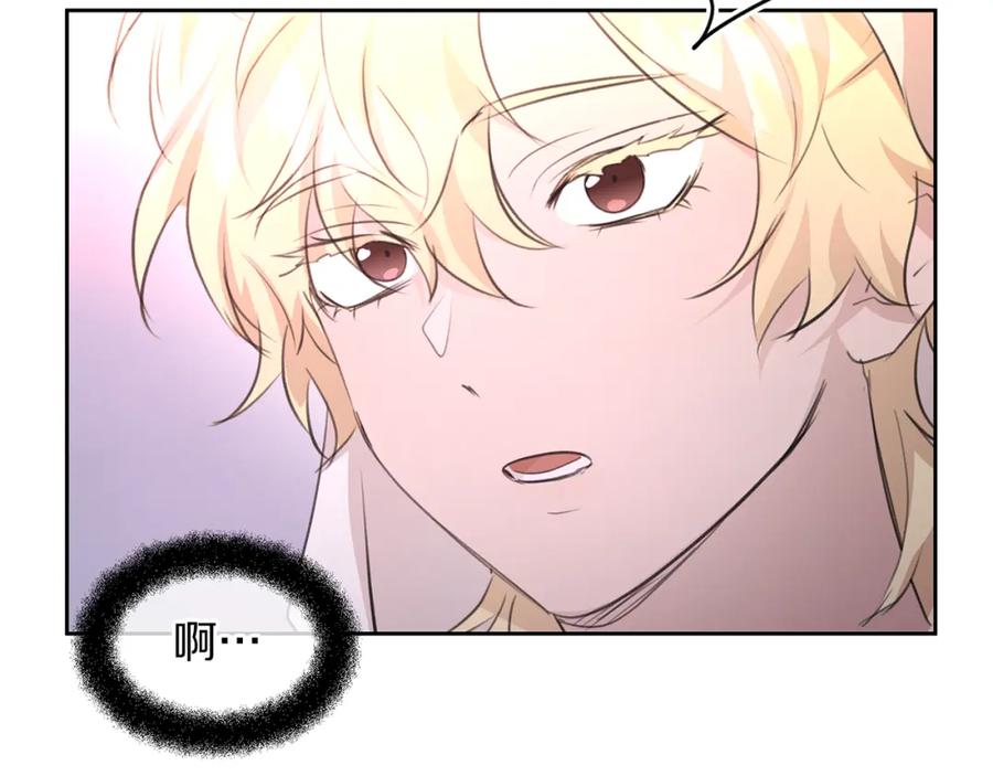 《黄金树林》第63话 真正的目的 第62页