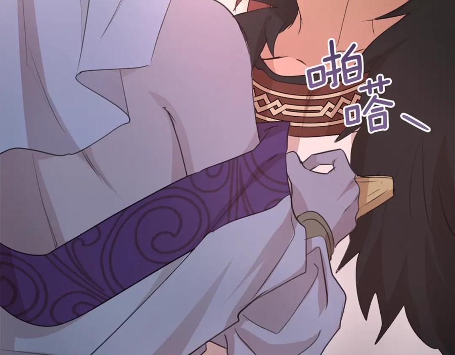 《黄金树林》第63话 真正的目的 第84页