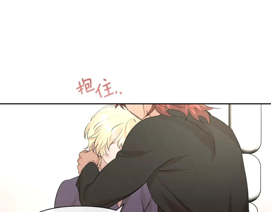 《黄金树林》第63话 真正的目的 第172页