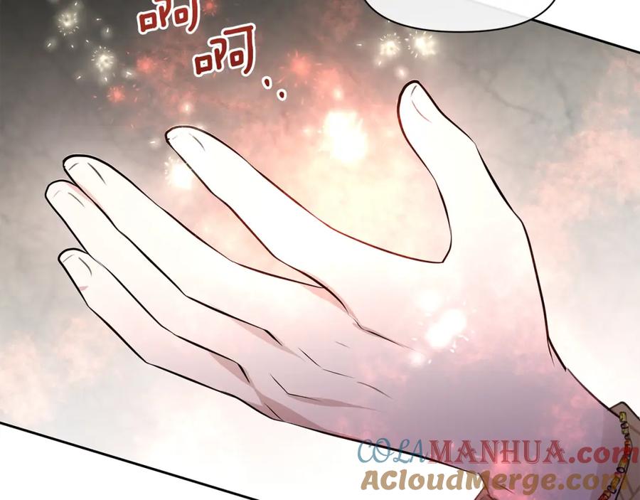《黄金树林》第63话 真正的目的 第13页
