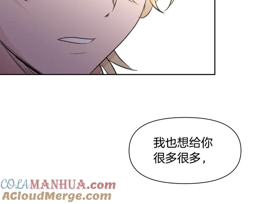 《黄金树林》第63话 真正的目的 第161页