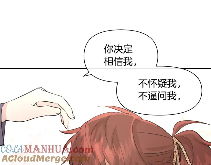 《黄金树林》第63话 真正的目的 第137页