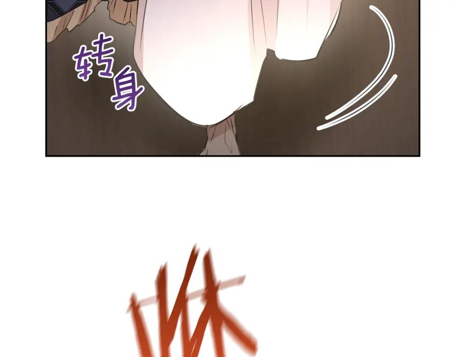 《黄金树林》第63话 真正的目的 第34页