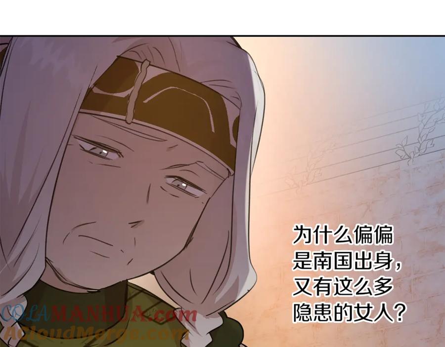 《黄金树林》第63话 真正的目的 第113页