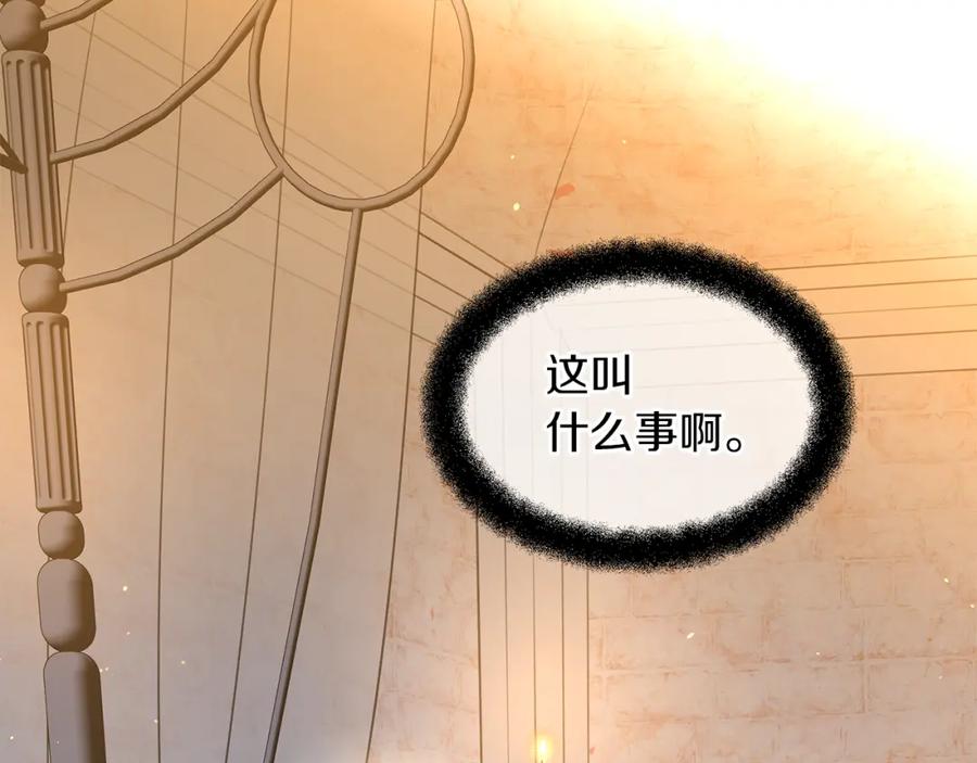 《黄金树林》第63话 真正的目的 第104页