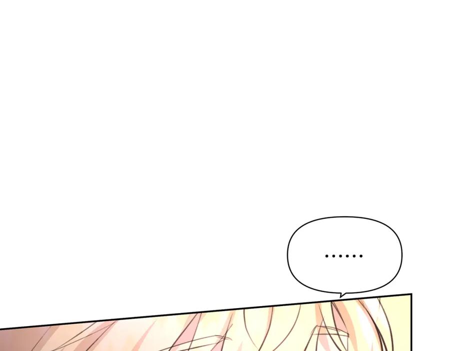 《黄金树林》第63话 真正的目的 第76页