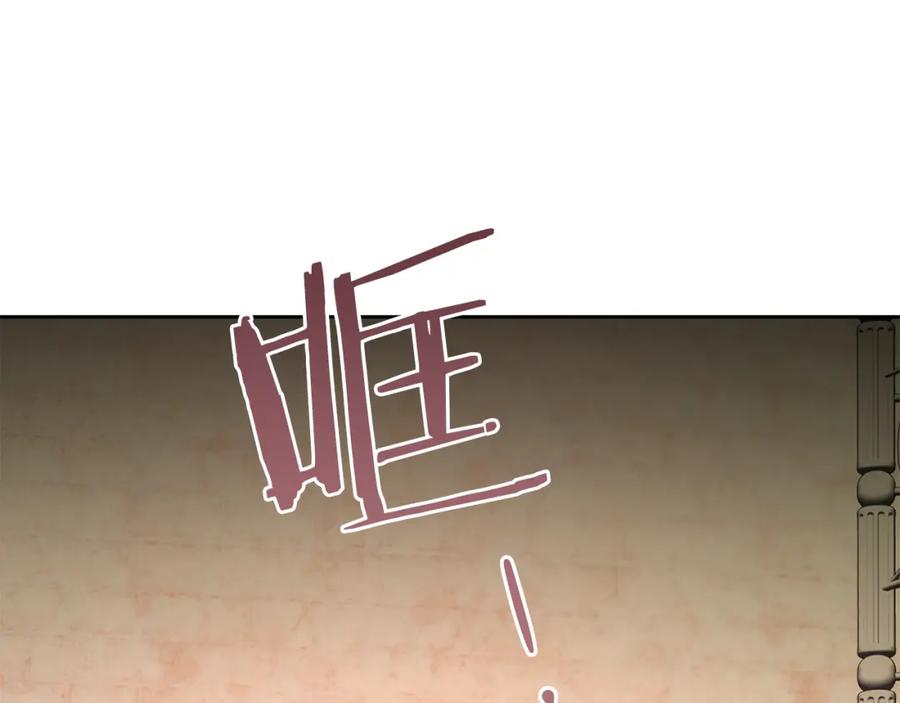 《黄金树林》第63话 真正的目的 第55页