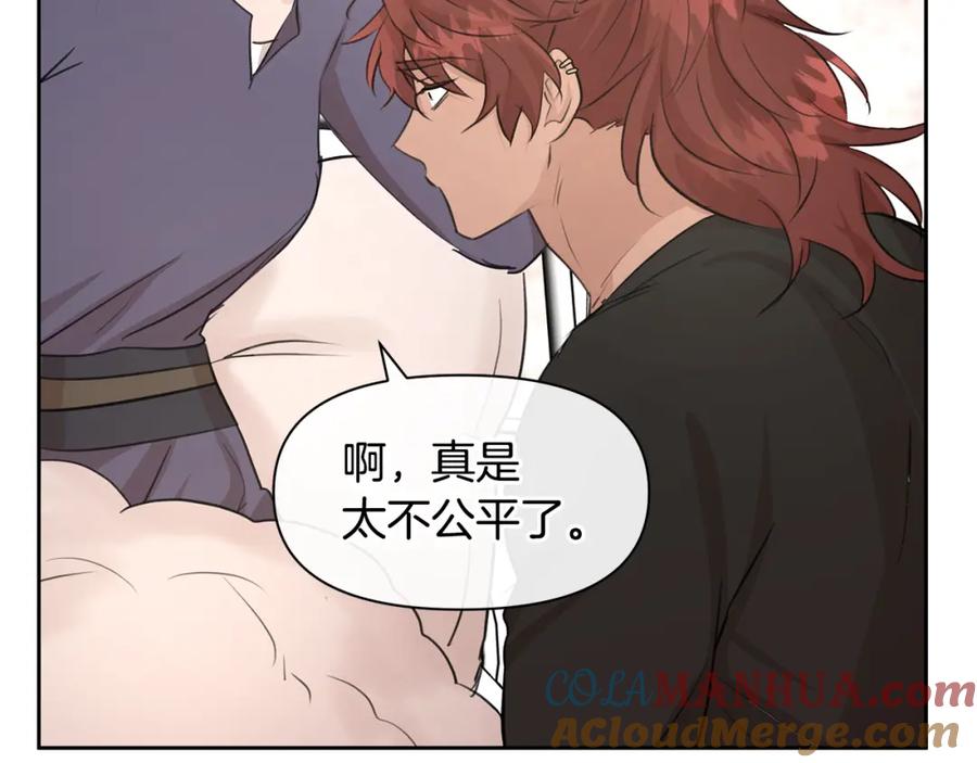 《黄金树林》第63话 真正的目的 第145页