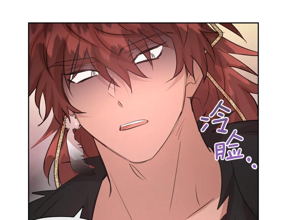 《黄金树林》第63话 真正的目的 第51页