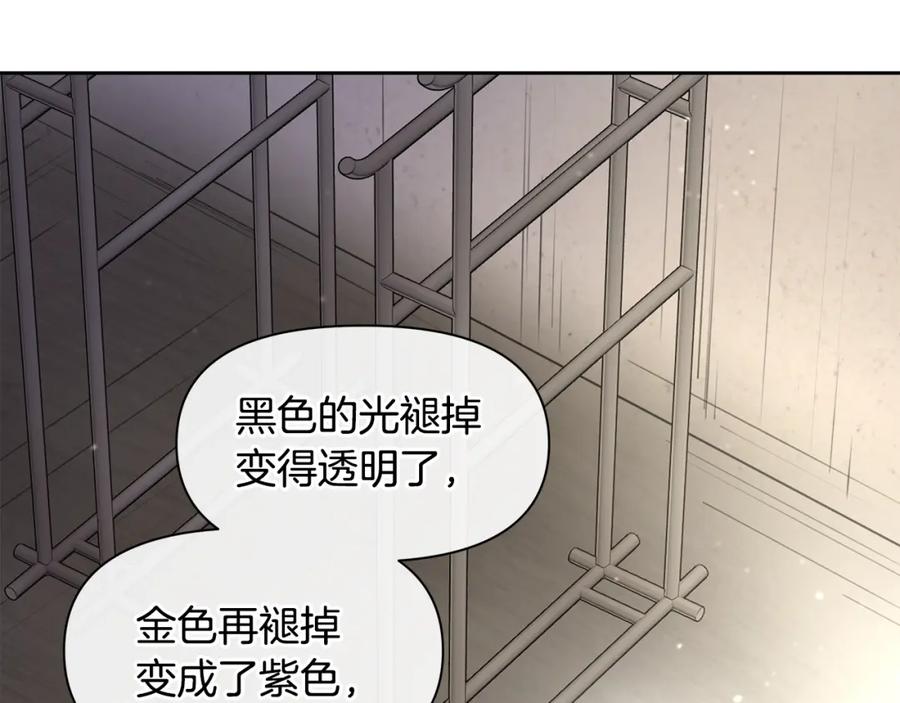 《黄金树林》第64话 在一起的希望 第36页