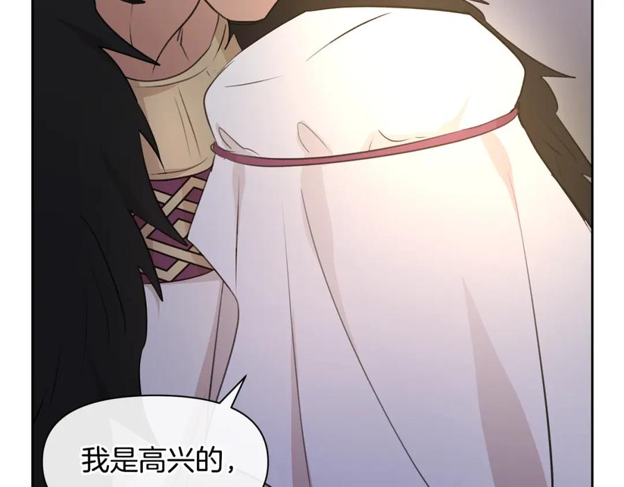《黄金树林》第64话 在一起的希望 第148页