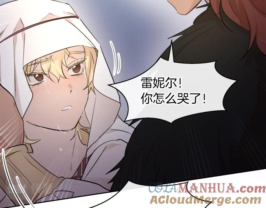 《黄金树林》第64话 在一起的希望 第141页