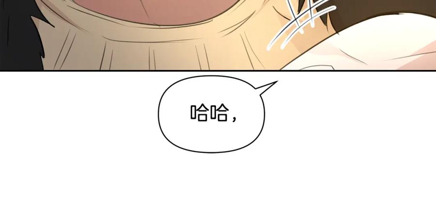 《黄金树林》第64话 在一起的希望 第160页