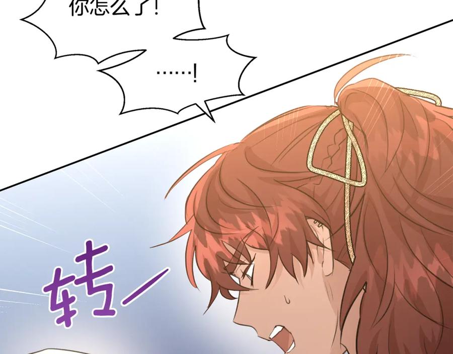 《黄金树林》第64话 在一起的希望 第140页