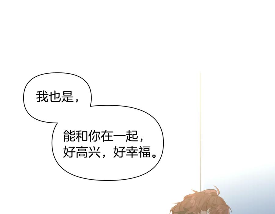 《黄金树林》第64话 在一起的希望 第151页